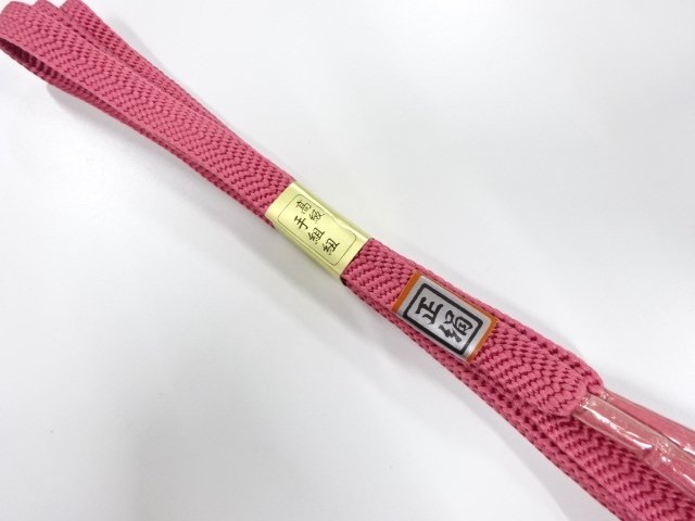 Japanese Kimono / Accessories Silk